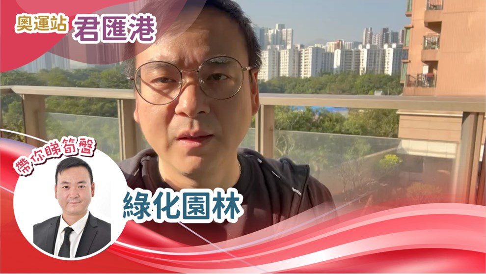 君匯港 5座