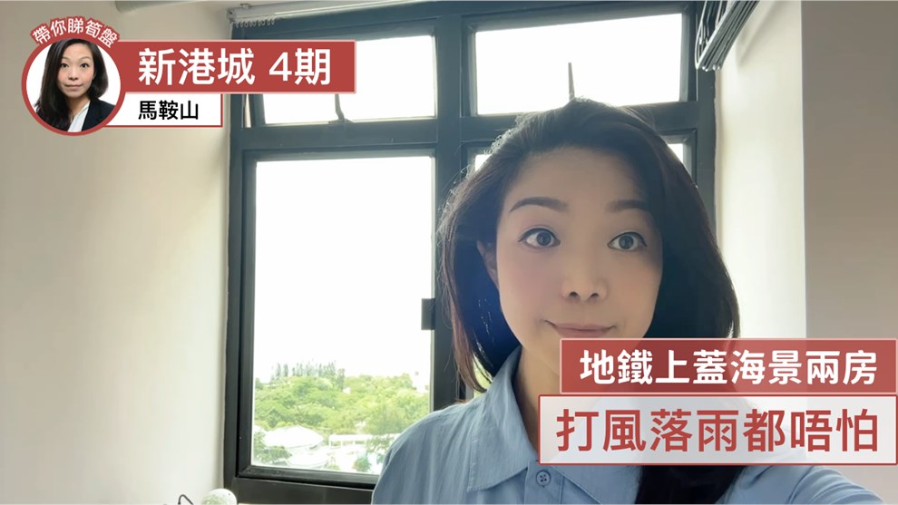 新港城 4期 H座