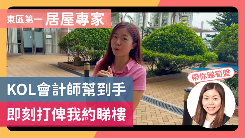 爱蝶湾 7座