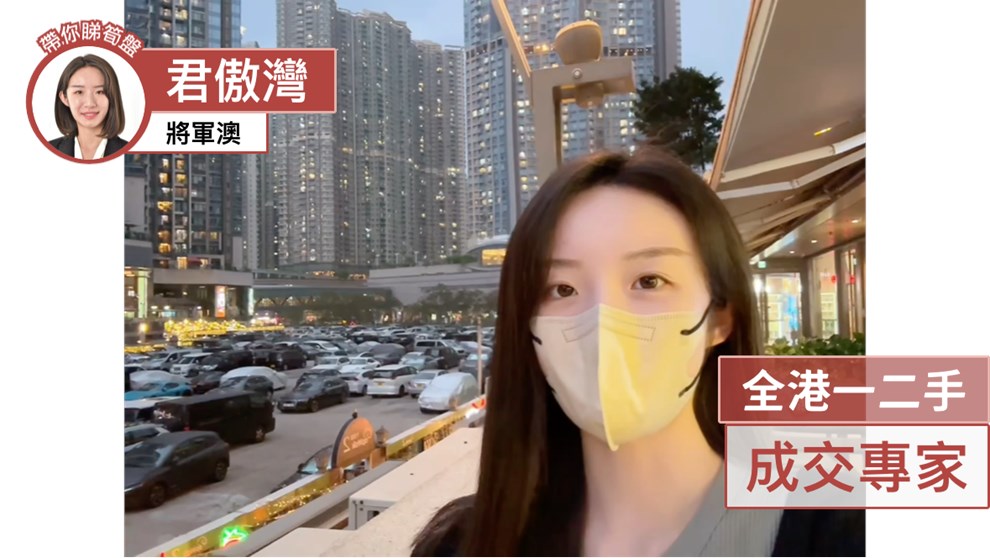 君傲灣 3座