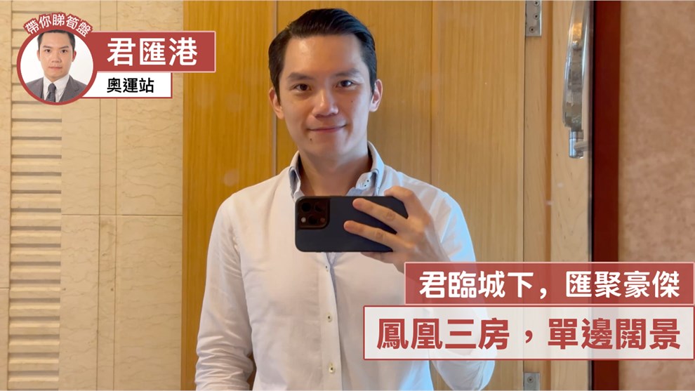 君汇港 6座