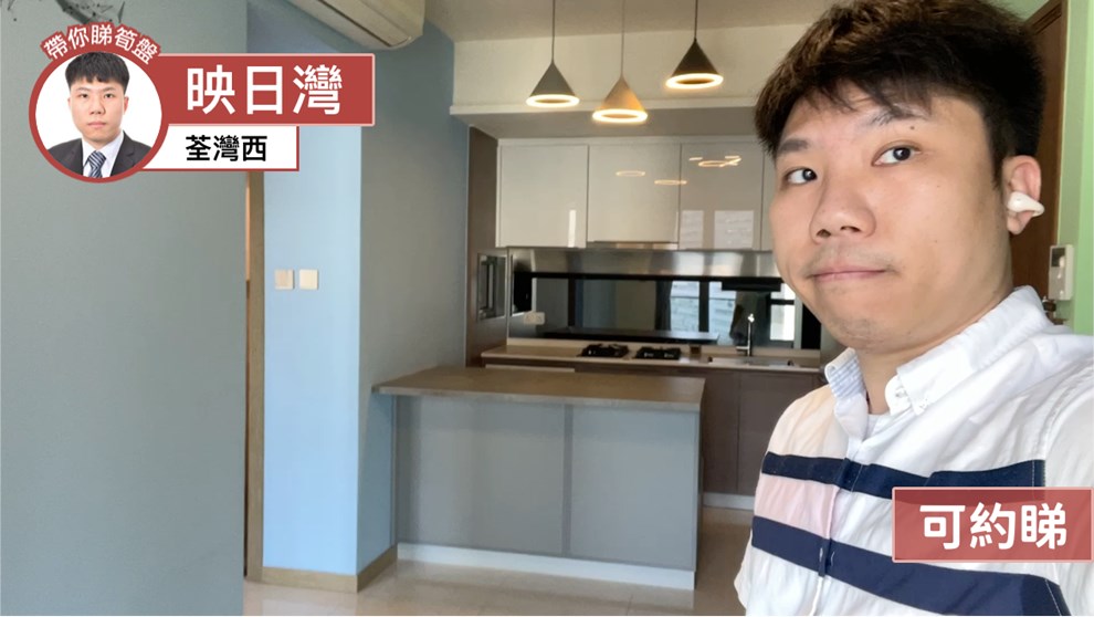 映日灣 2座