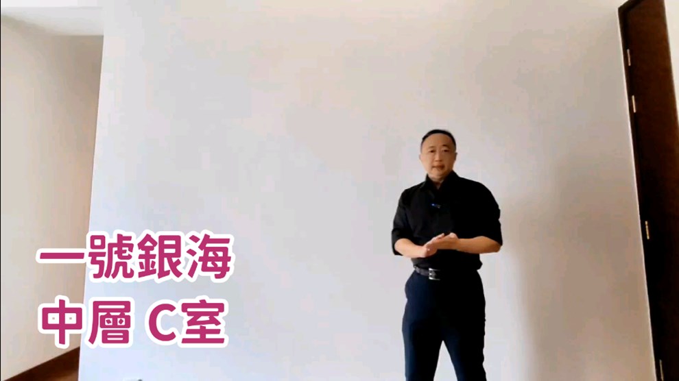 一号银海