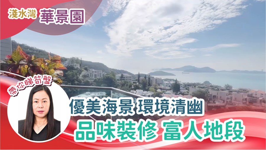 GRAND GARDEN・BLOCK 2, Video