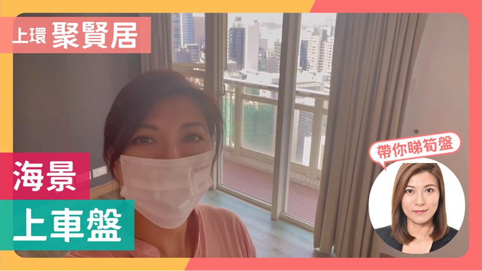 聚賢居 2座 2房 31樓 A室