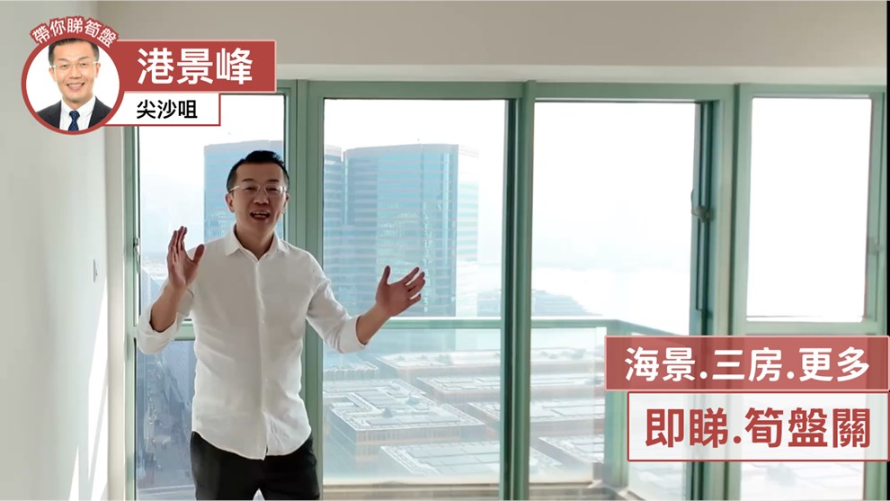 港景峰 1座