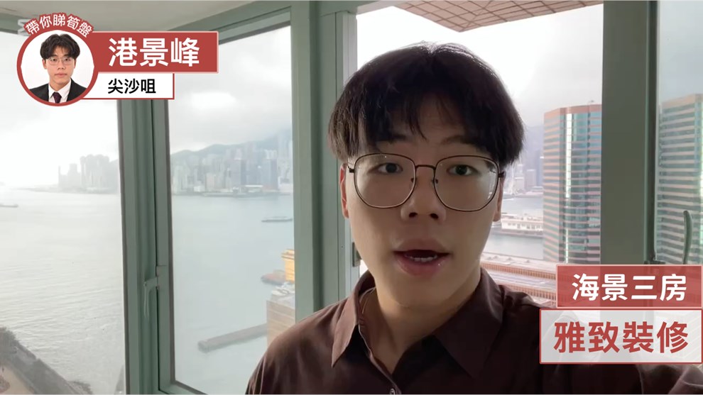 港景峰 1座