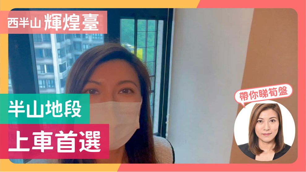 輝煌臺