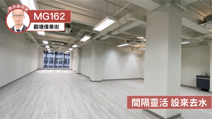 MG 162｜写字楼楼盘｜中原工商铺
