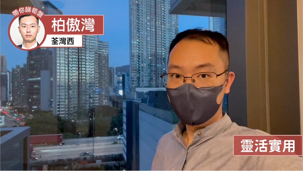柏傲灣 2B座