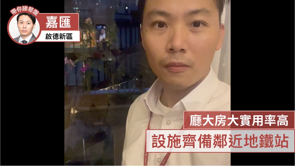 嘉匯 9座