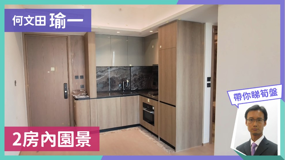 瑜一 IB期 3座 (3B)
