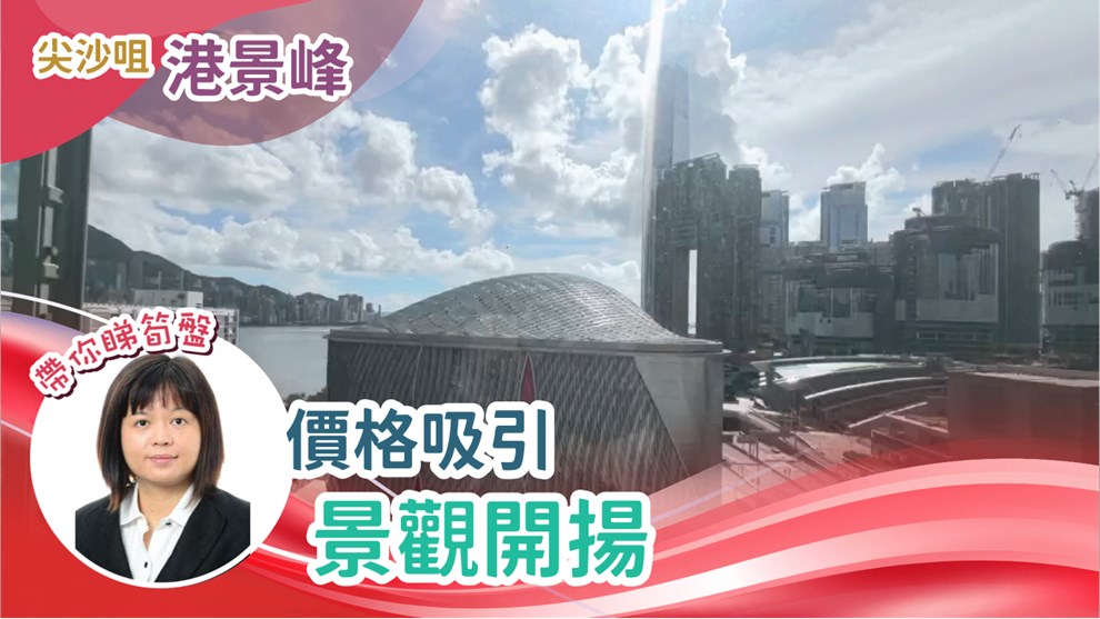 港景峰 2座