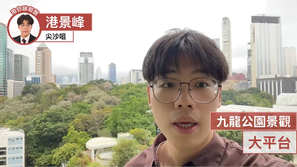 港景峰 3座