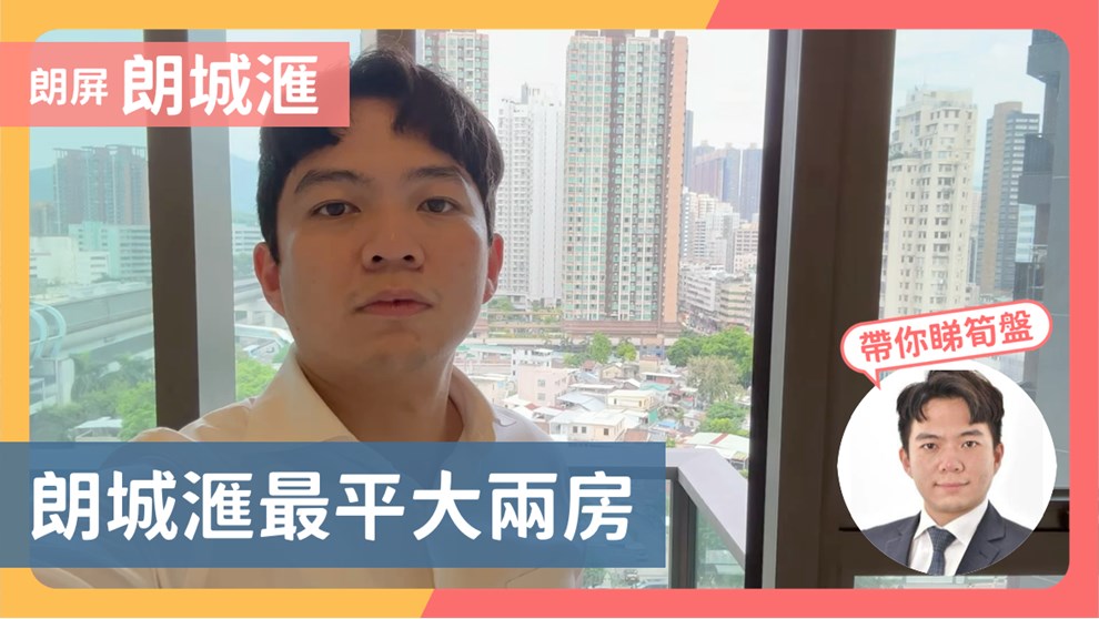 朗城汇