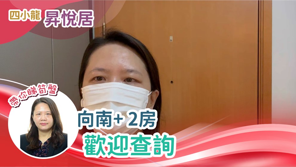 升悦居 1座