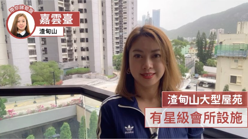 嘉雲臺 8座