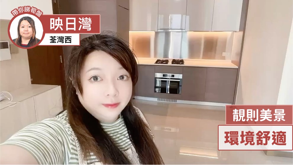 映日湾 1座