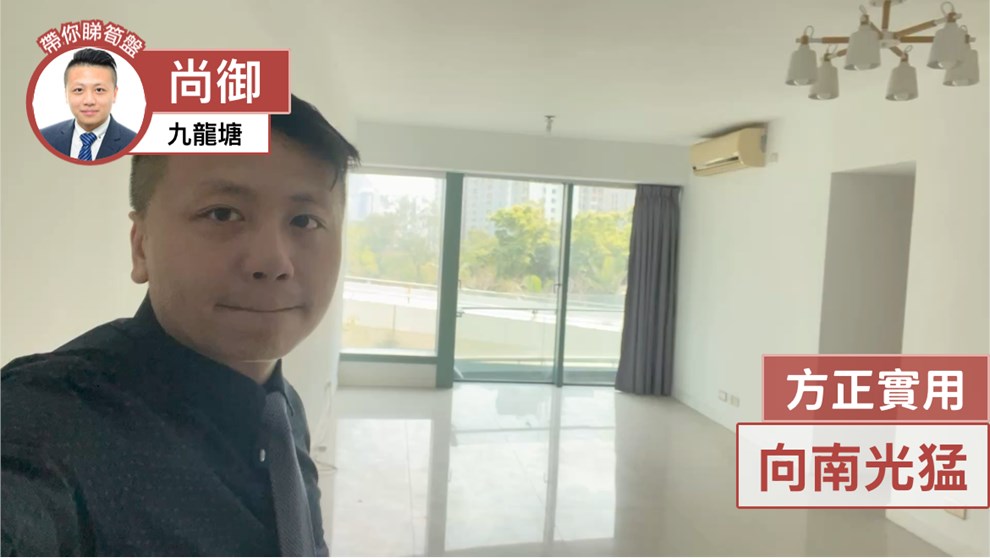 尚御 2座