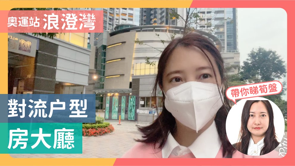 浪澄湾 6座