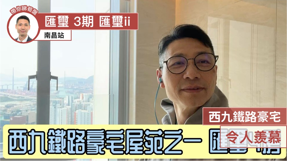 匯璽 3期 匯璽II 5A座