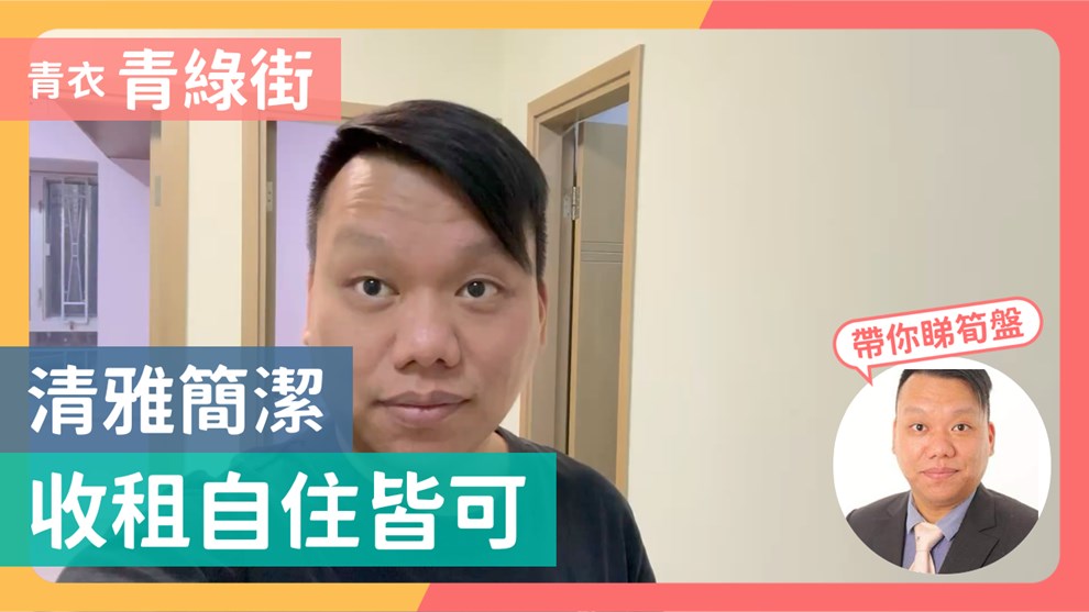 青怡花园 7座
