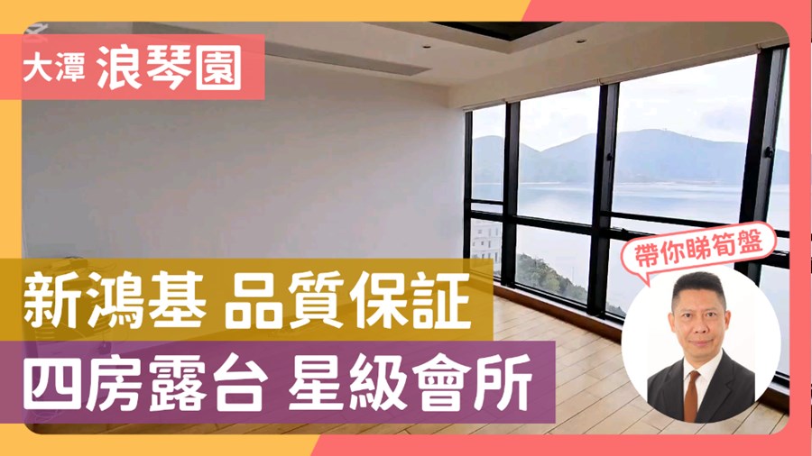 PACIFIC VIEW・Block 3, Video