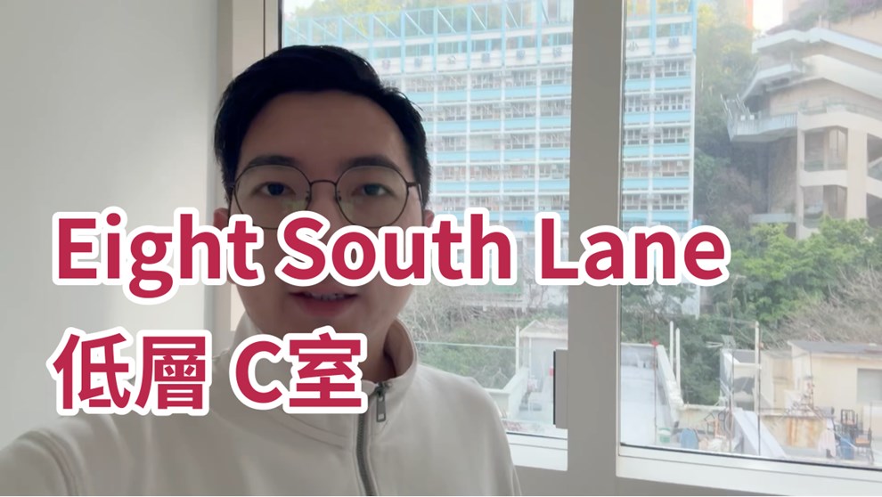 Eight South Lane
