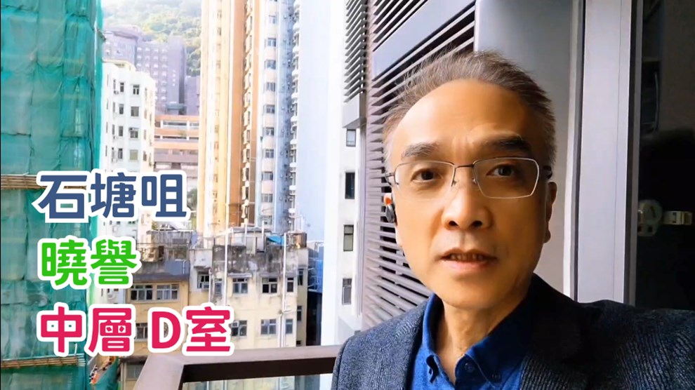 曉譽