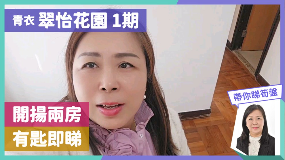 翠怡花园 1期 6座
