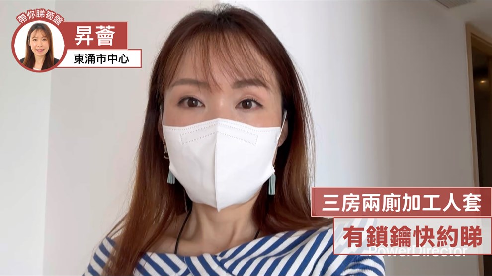 昇薈 3座
