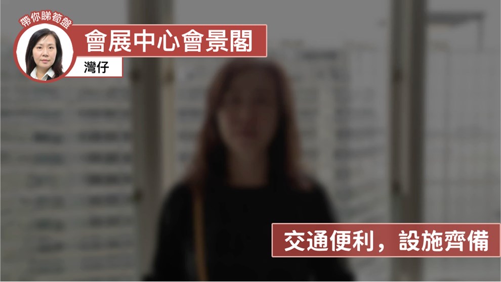 会展中心会景阁
