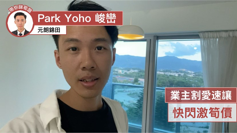 Park Yoho
