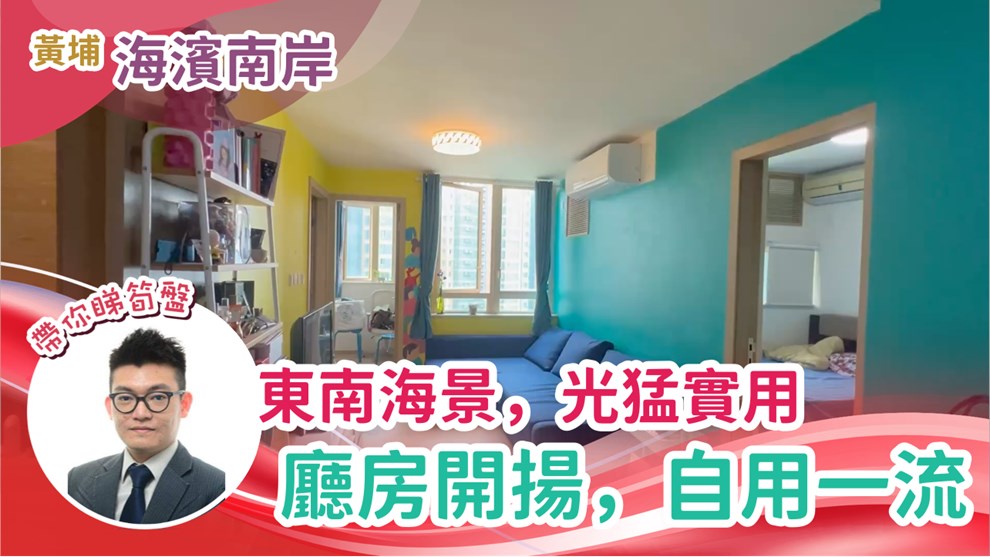 海滨南岸 4座