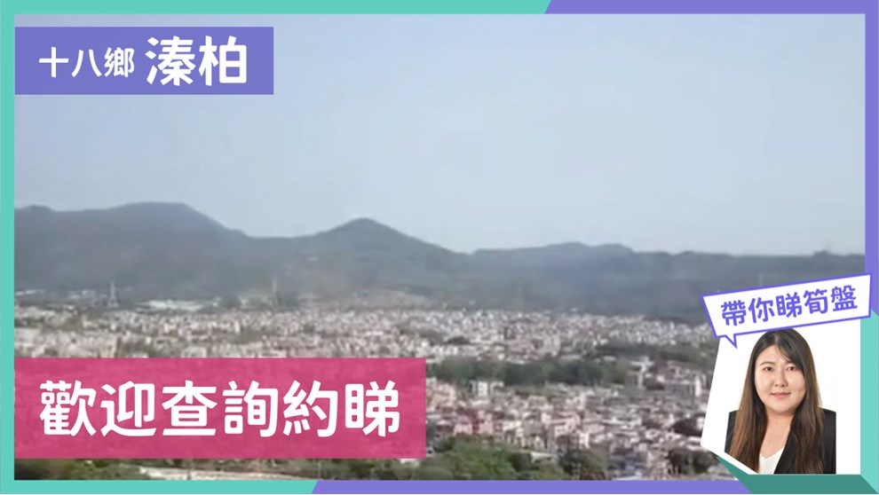 溱柏 6座