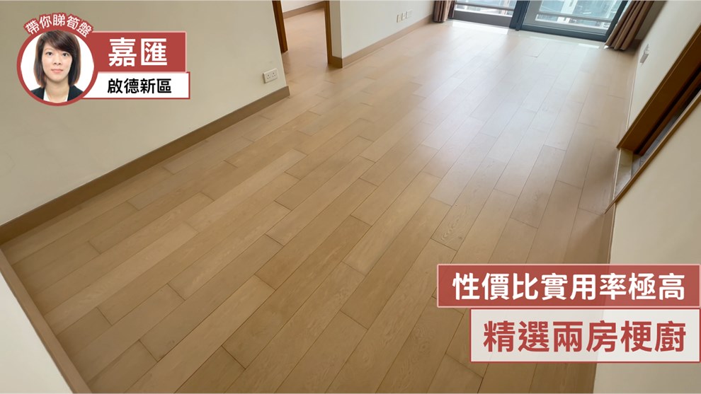 嘉匯 1座