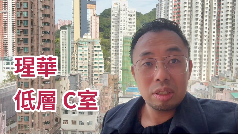 瑆華