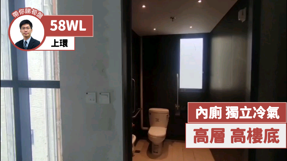 58WL｜寫字樓樓盤｜中原工商舖