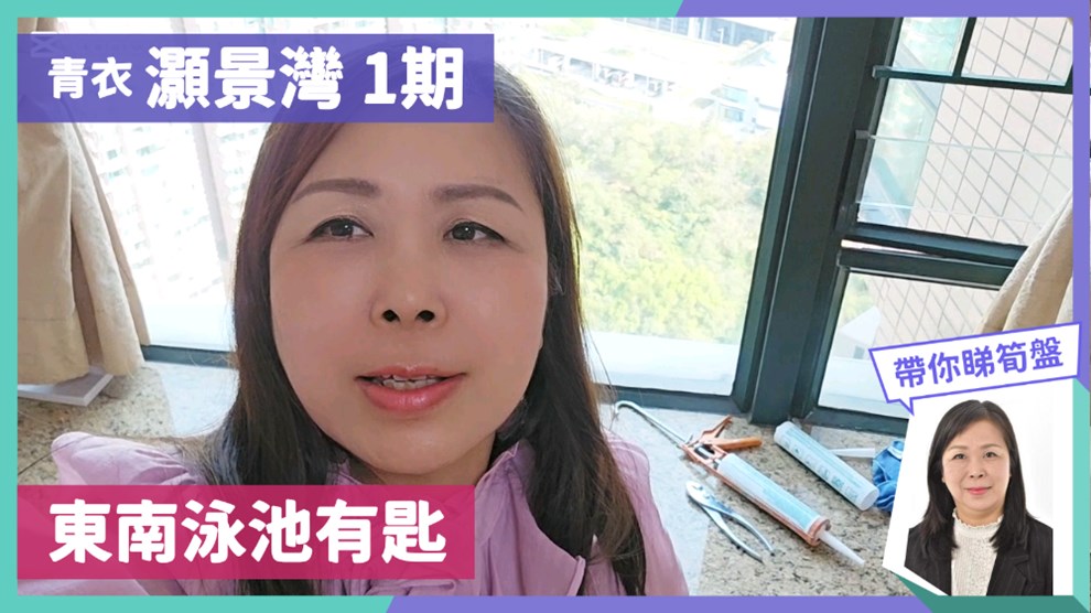 灝景灣 1期 2座
