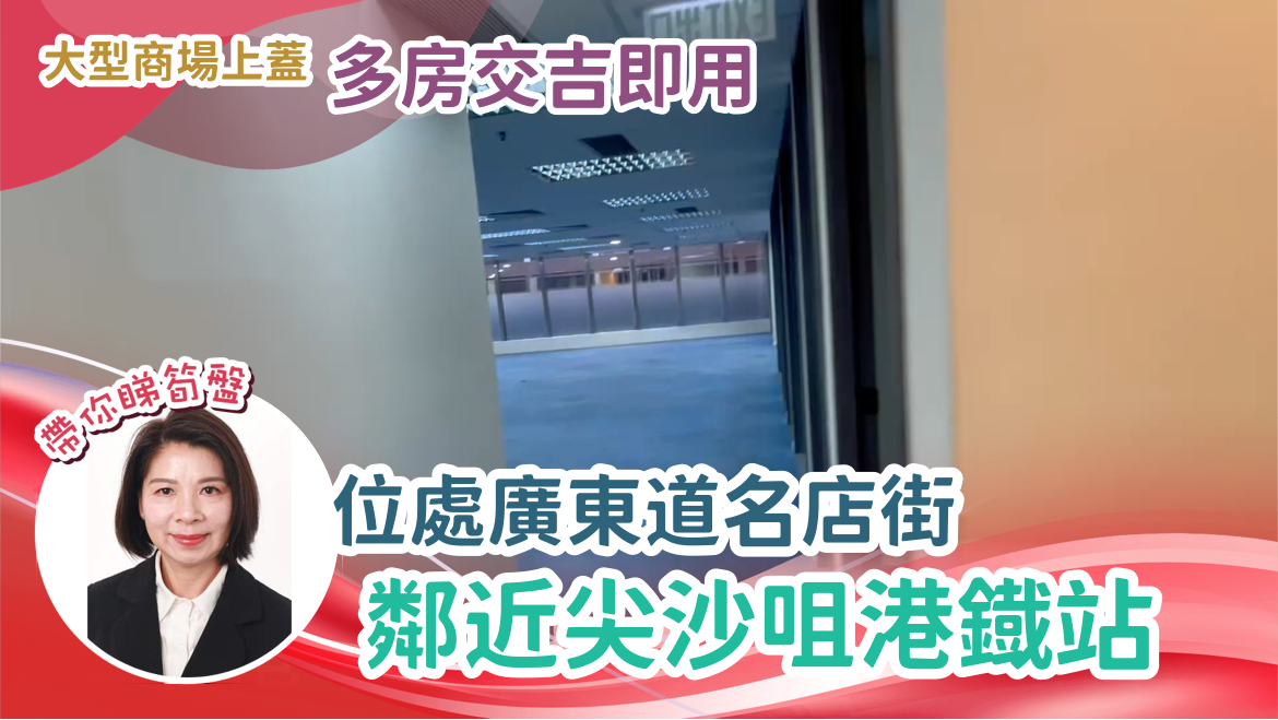 新港中心 1期｜写字楼楼盘｜中原工商铺