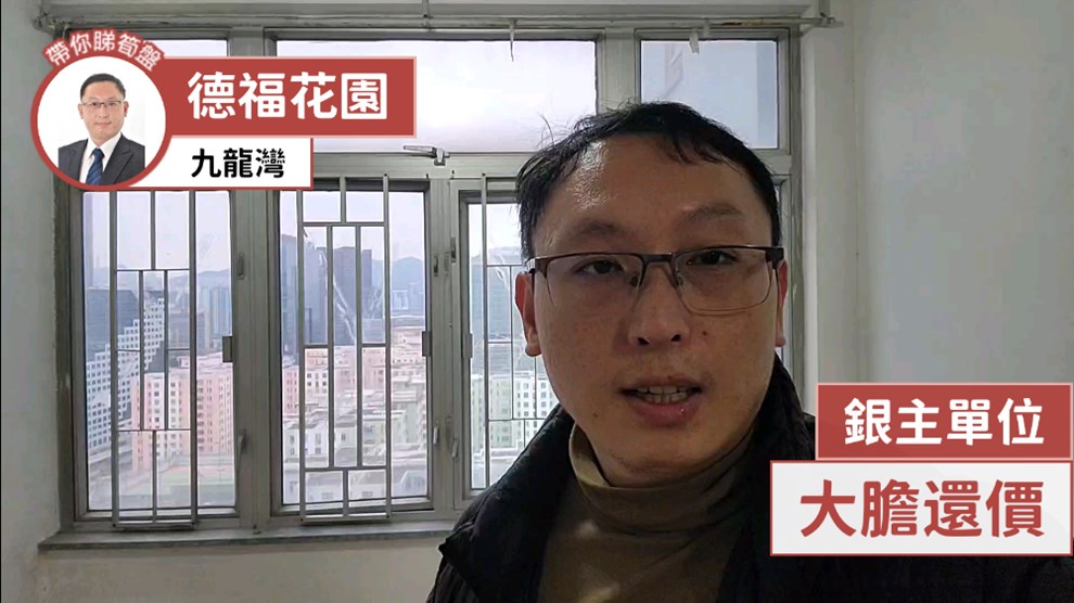 德福花園 K座