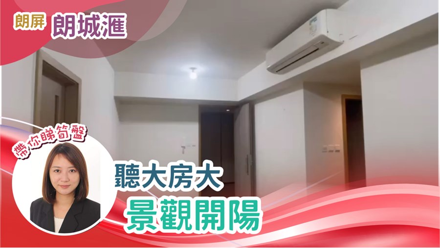 Sol City・Tower 1, Video