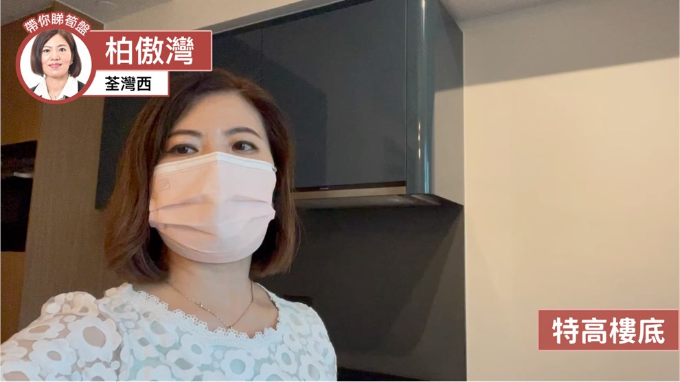 柏傲灣 2B座