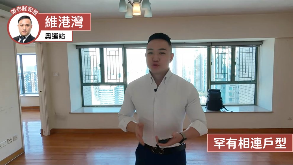 维港湾 6座