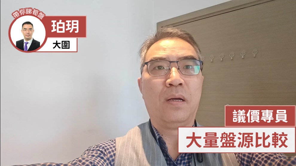 珀玥