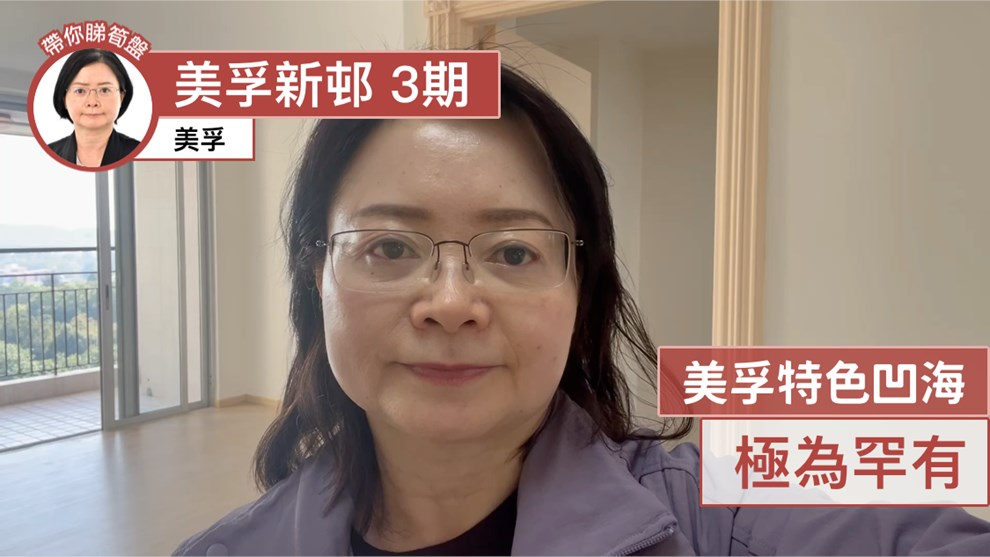 美孚新邨 3期 百老匯街52-54號