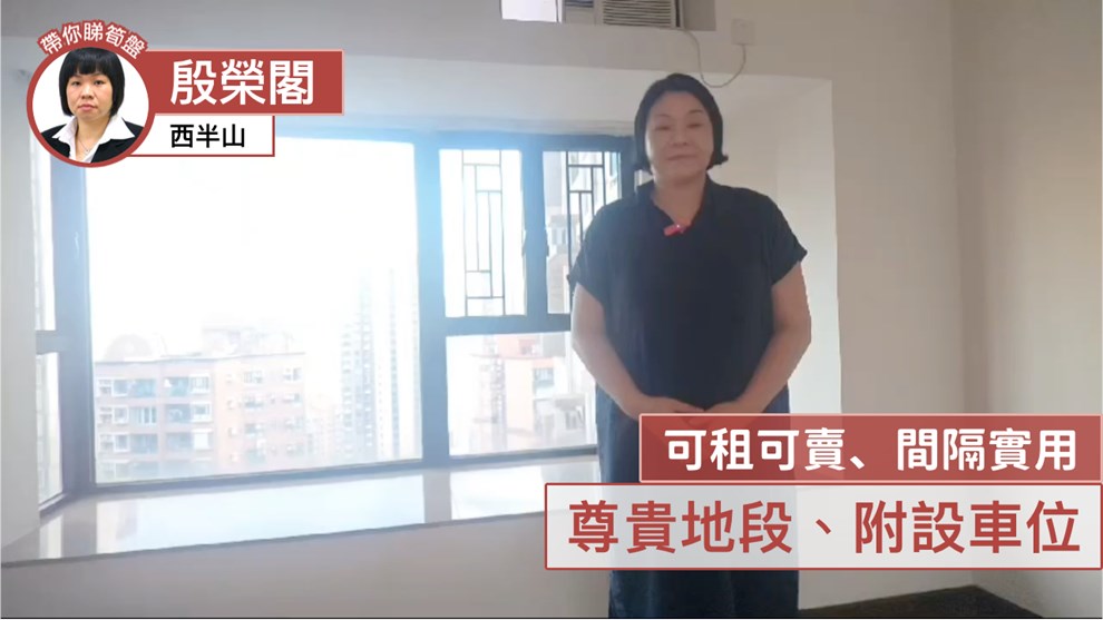 殷荣阁