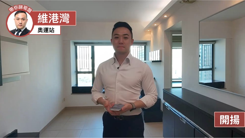 维港湾 9座
