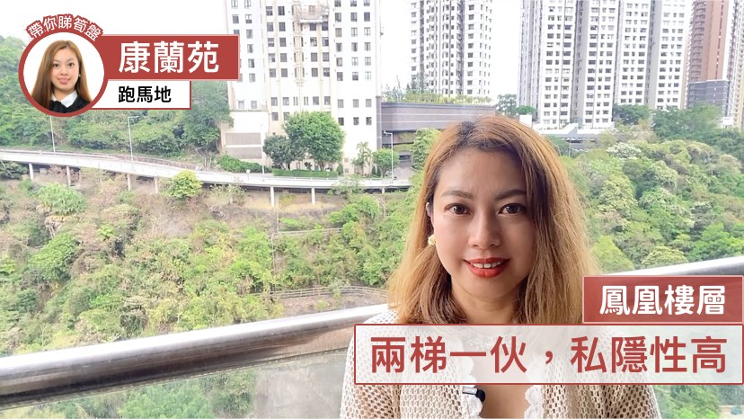 康兰苑