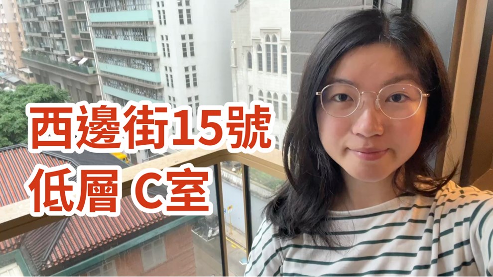 西边街15号